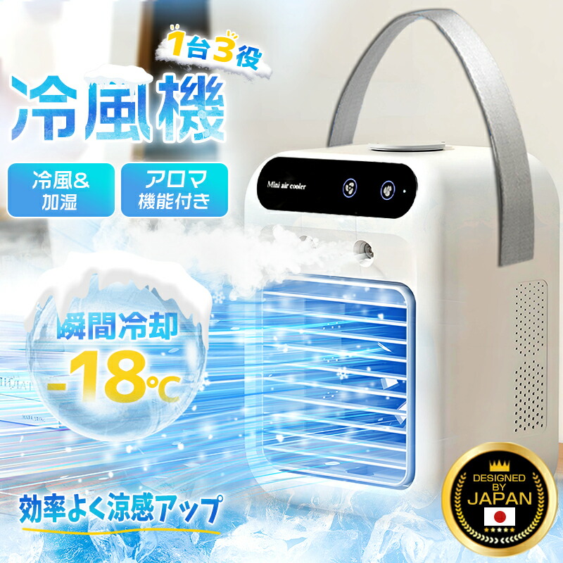 楽天市場】F08冷風機 専用フィルター : tomoro公式ショップ