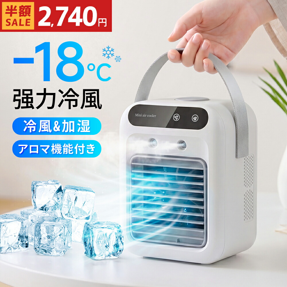 スリムビューティハウス クワトロローラー EMS 日テレポシュレ(日本