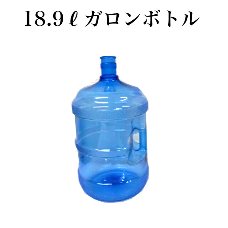 楽天市場】ウォーターサーバー キャップ 10個セット ガロン