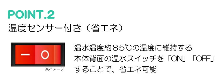 お水サーバ本体 凍みウォーターコンテナ 冷温水汐合い ウォーターエアーコンディショナー ウォーターサーバー ウォーターディスペンサー Acilemat Com