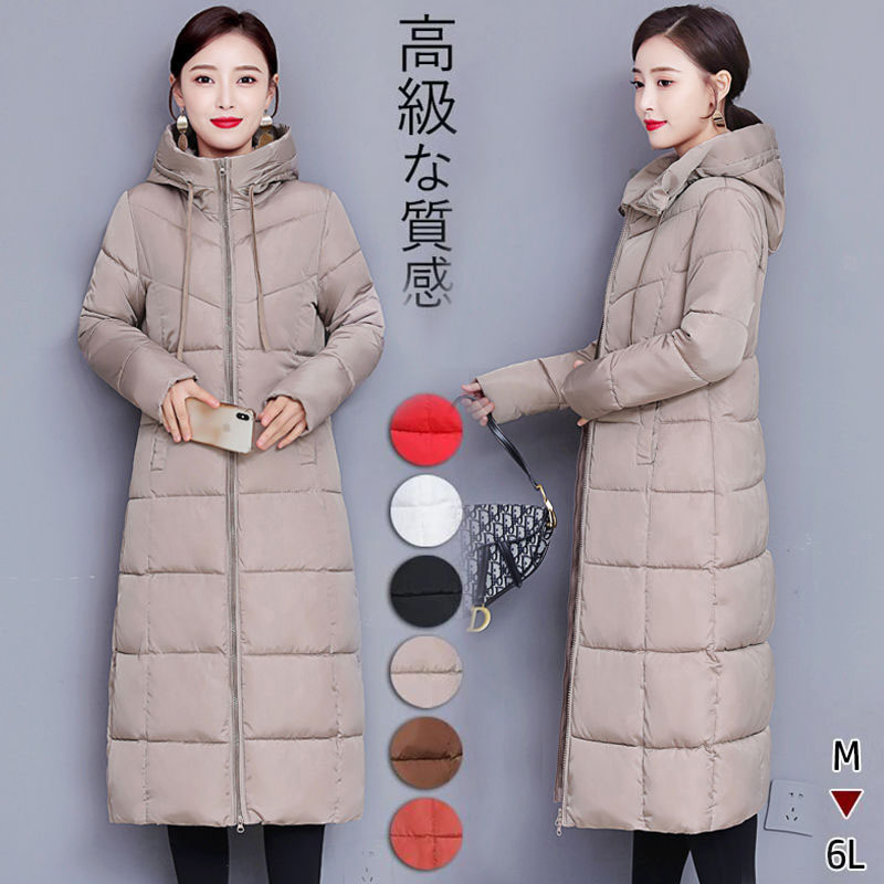 コート レディース 冬 長袖 中綿コート ロングコート コート 帽子付き  アウター ジャンパー ジャケット ロング丈 ゆったり 大きいサイズ 前開き 厚手 暖かい 防寒 撥水 無地  敬老の日 プレゼン ホワイトデー 楽天市場】＼全店5％OFF、2点以上で10％OFFクーポン／送料無料 中綿