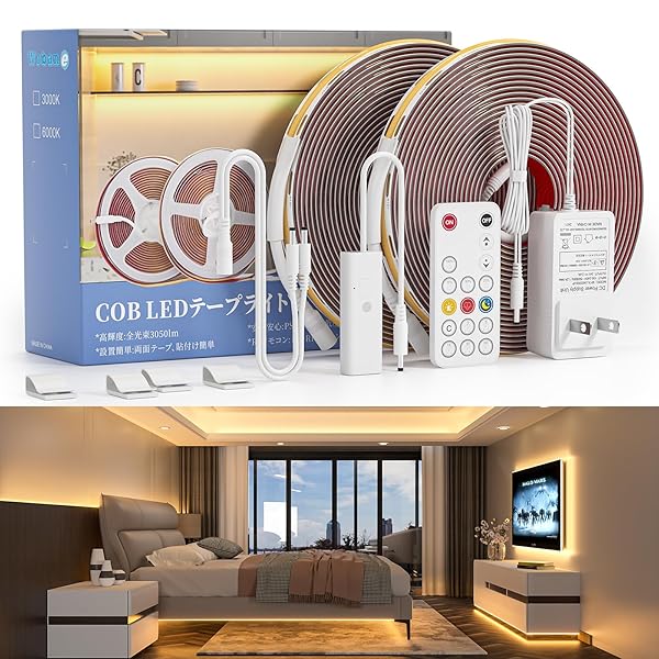【貨物輸送無料】led磁気テープ点火装置 cob 10M 白熱電球色 3050ルーメン 晴れ晴れしい 間接的な行動点火装置 【遠隔操作付・無座標軸調光・5座標軸消灯タイマー・記憶装置役立つこと 】320LEDs/ｍ 180°発しる 両面磁気テープ 工事不必要 DIY 今めかしい 磁気テープ 点火装置 部屋の入り口 廻廊