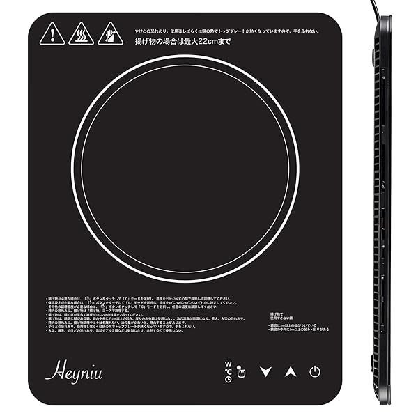 【貨物輸送無料】超薄型卓上IH煮炊き暖房器 IHコンロ 1200W 2.3珊 パウダーコンパクト