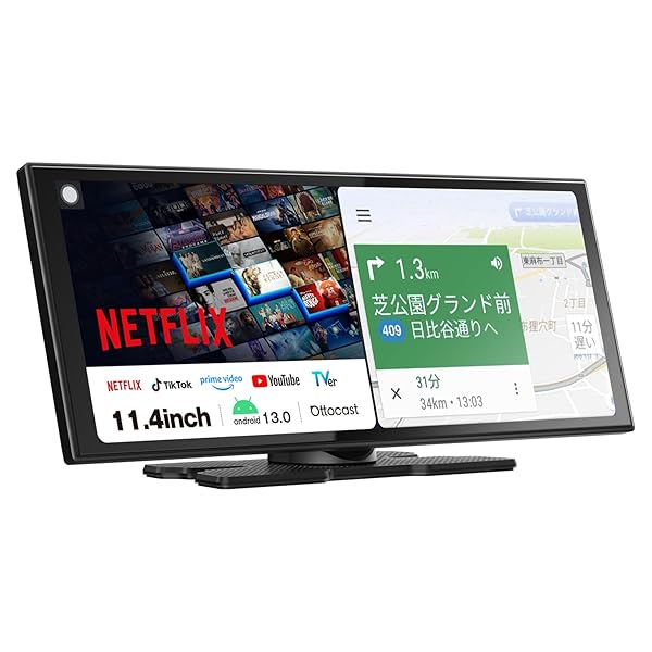 楽天市場】オットキャスト ScreenFlow 11.4インチ ポータブル