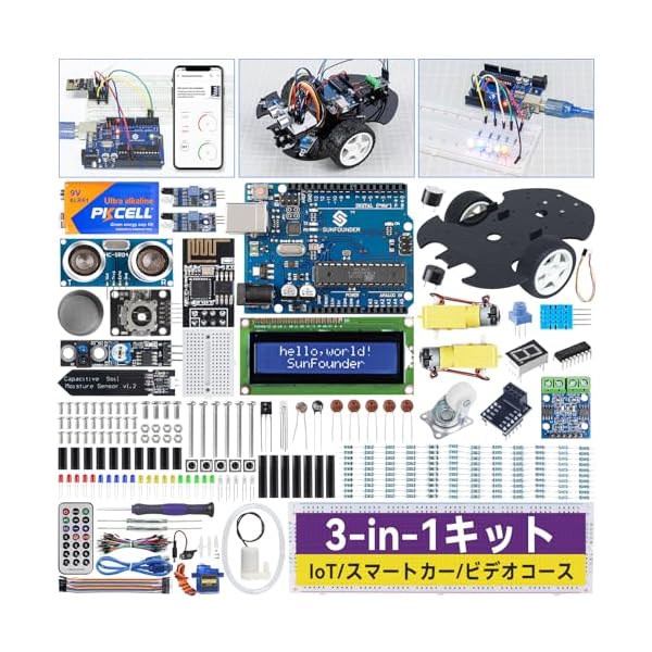 【貨物輸送無料】3 インチ 1 IoT/スマートカー/ラーニング クランク 一揃いの道具窮まり版 Arduino IDEとScratchに相応う、日本語のオンライン指導、192品目、87事業計画、ESP8266とArduino UNOに相応う能力のあるな