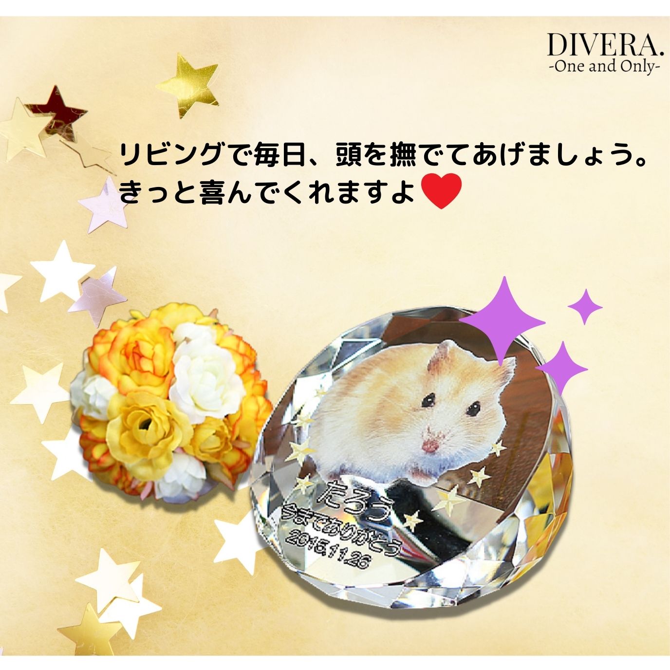 最終決算 送料無料 ペット位牌 犬位牌 猫位牌 小鳥位牌 うさぎ位牌 ハムスター位牌 記念 天国 人気 想い出 思い出 オーダーメイド 手作り ハンドメイド かわいい 小さい おしゃれ ペット写真 こちらの商品はカラー印刷のみとなっております Fucoa Cl