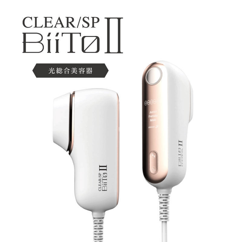 【CLEAR/SP BiiTo II クリアエスピー ビートツー フラッシュ脱毛器　スタンダードセット 正規品】光総合美容器　光脱毛器　メンズ脱毛器　 ウイルエー　コラーゲンマシーン　ニキビケア　除毛　エピレーター FLASH Epilator | ara-shop