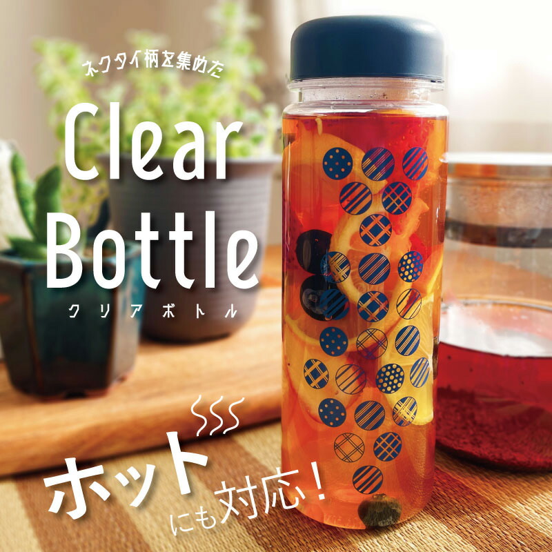 白酒 500ml 透明ボトル ケース付き 酒クリアケース・ボトル用透明箱