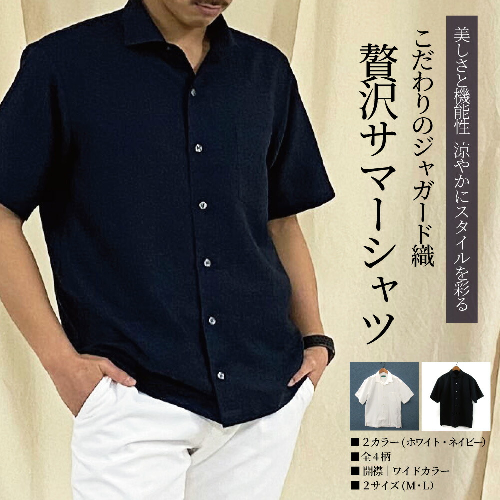 首元に咲き誇る、春爛漫。桜柄タイで人となりも晴れ晴れしいに！ メンズファッション-トップス-カジュアルシャツ