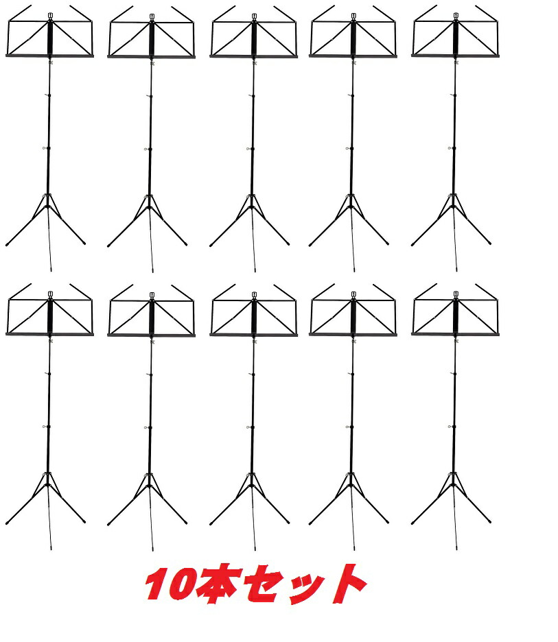 Wittner 譜面スタンド2セット 未使用.長期保管商品 No.961d 楽天市場】Wittner 961D& 譜面台ケース ウィットナー 譜面台