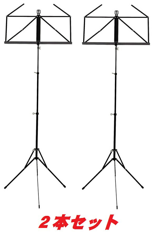 Wittner 譜面スタンド2セット 未使用.長期保管商品 No.961d 安い 価格ホビー・楽器・アート - Wittner 譜面スタンド2セット