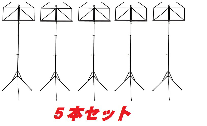 Wittner 譜面スタンド2セット 未使用.長期保管商品 No.961d 安い 価格ホビー・楽器・アート - Wittner 譜面スタンド2セット