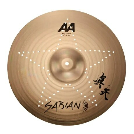 SABIAN　 Shinya AA STAR CRASH　 AA-18VC/SC　 セイビアン　 真矢 ☆ スターシンバル クラッシュ シンバル　18インチ LUNA SEA　真矢　シグネチャーモデル