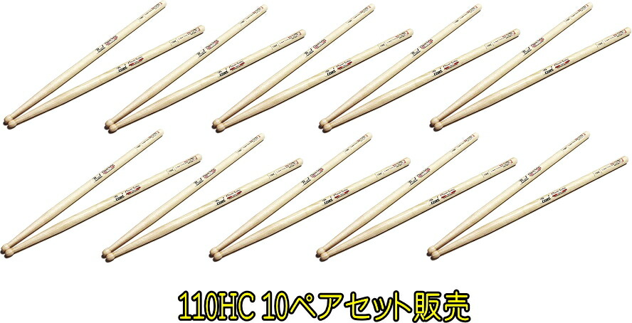 ドラムスティック　樋口宗孝モデル　Pearl 111H ドラムスティック 樋口宗孝モデル Pearl 111H Pearl 111HC