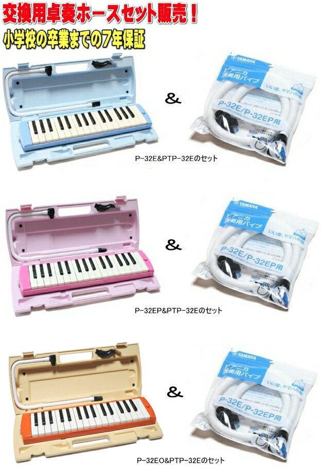 YAMAHA LC-P120H P-120／120S専用電子ピアノ　ハードケース YAMAHA LC-P120H P-120／120S専用電子ピアノ ハードケース YAMAHA LC