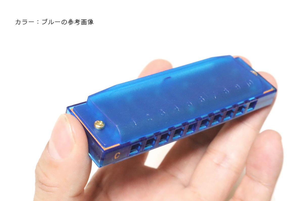 全品最安値に挑戦 HOHNER TRANSLUCENT HARP PU プラスチックハーモニカ