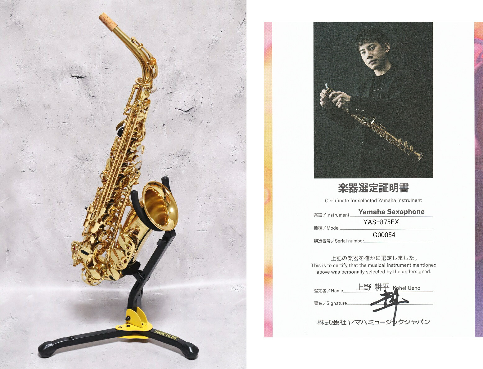 【美品】YAMAHAアルトサックスYAS480未使用G1ネック付属 須川展也選定 美品】YAMAHAアルトサックスYAS480未使用G1ネック付属 須川展也選定