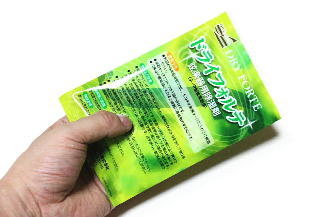 は自分にプチご褒美を 弦楽器用除湿剤 ドライフォルテ