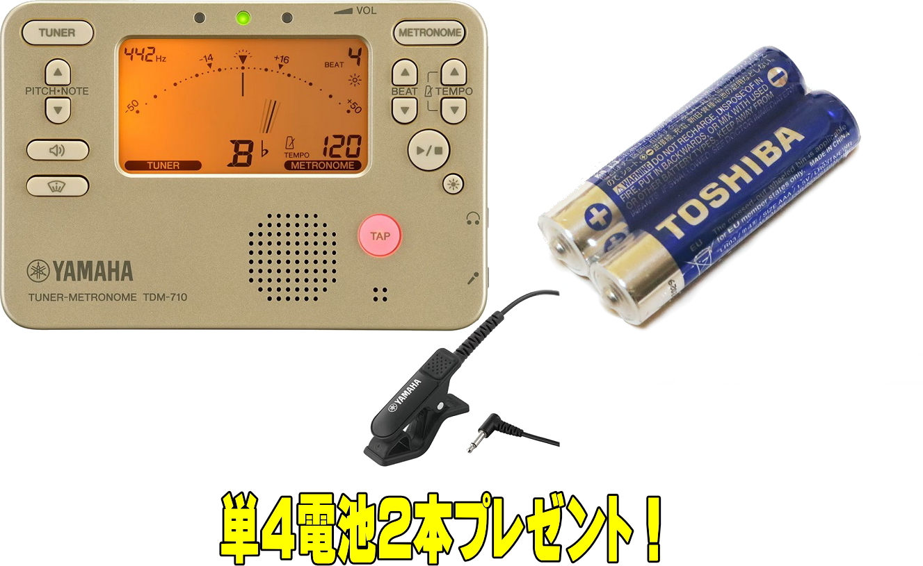 楽天市場】YAMAHA TDM-700DPO4 【 TDM700DPO4 】 ヤマハ チューナー 