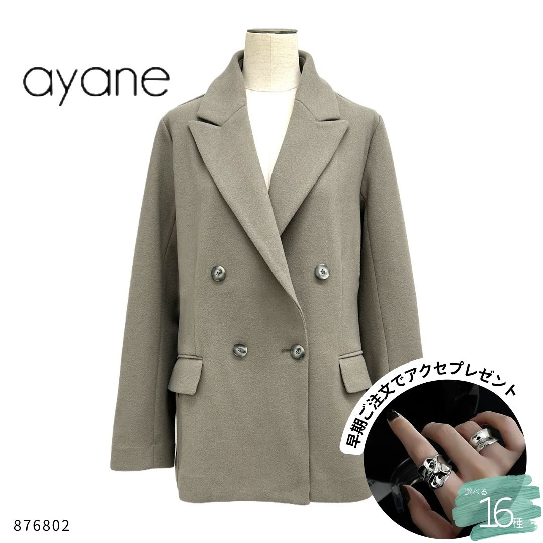 ayane( アヤン ) 【 876802 】ニードルパンチテーラードジャケット ジャケット レディース テーラードジャケット ニードルパンチ 軽量 日本製 秋冬｜ARABELLA