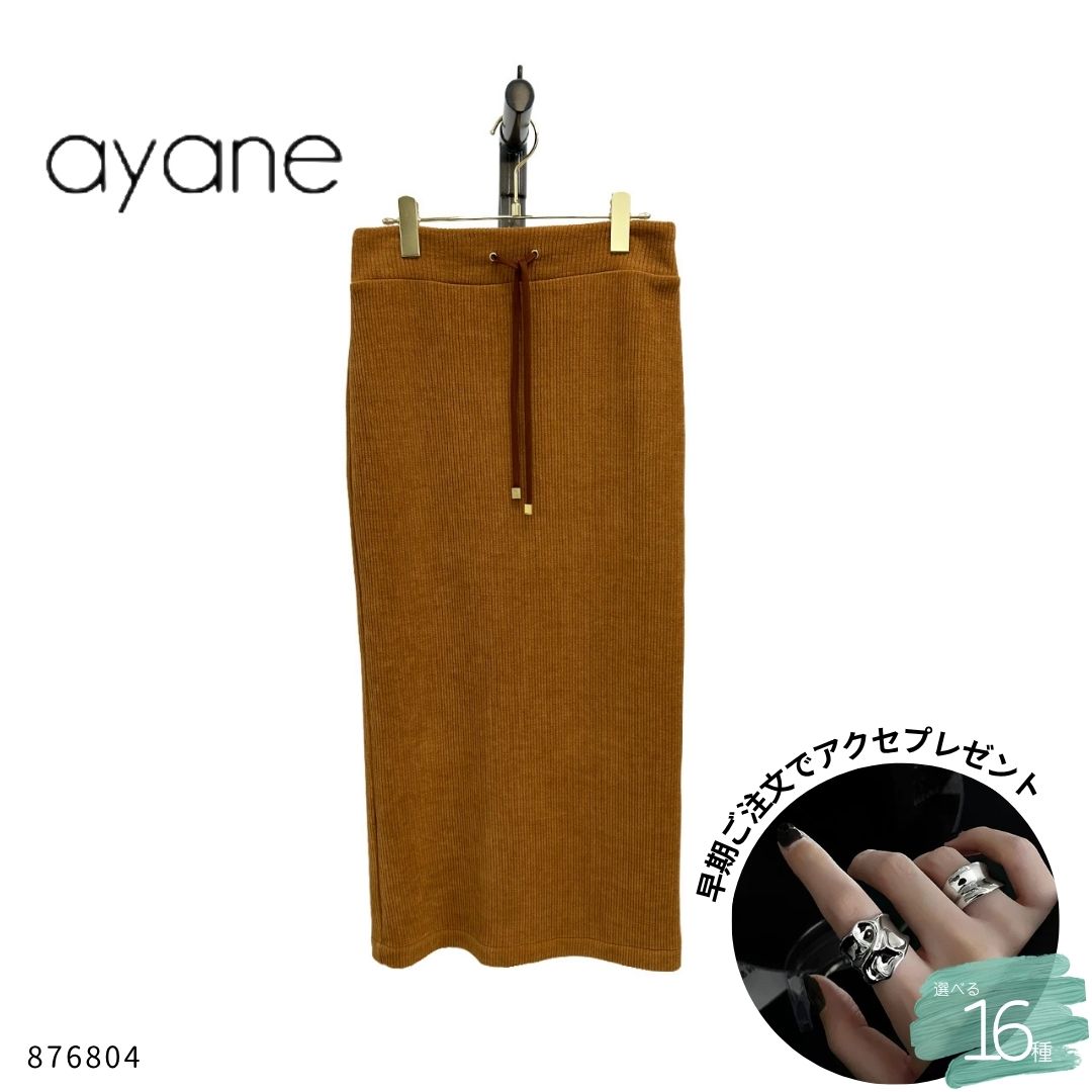 ayane( アヤン ) 【 876804 】ストレッチコーデュロイペンシルスカート スカート レディース ペンシルスカート コーデュロイ ストレッチ ウエストゴム 日本製 秋冬｜ARABELLA