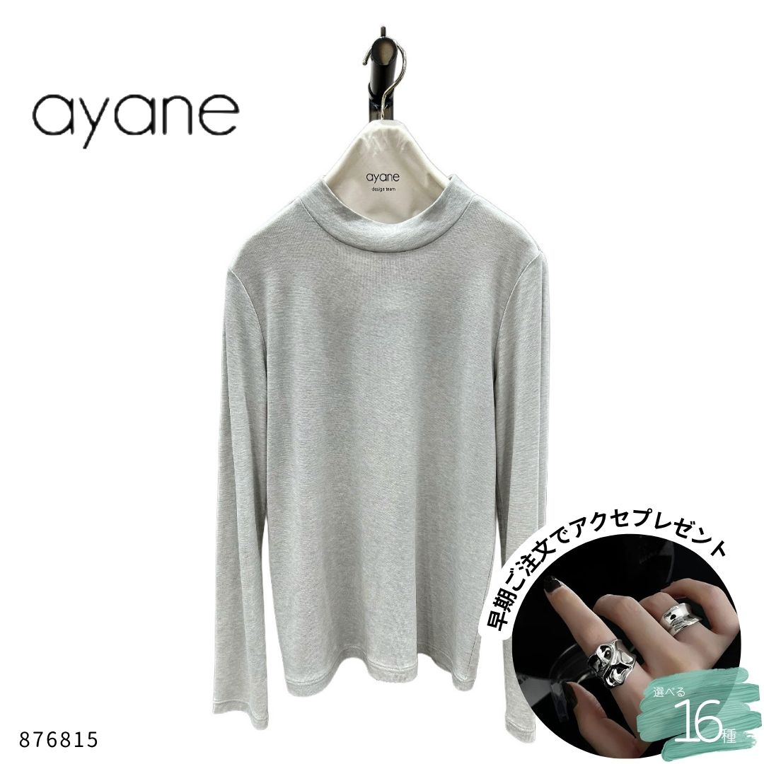 ayane( アヤン ) 【 876815 】テンセルウールモックネックロングTシャツ カットソー レディース モックネック 長袖 テンセル ウール インナー 秋冬｜ARABELLA 7,762円