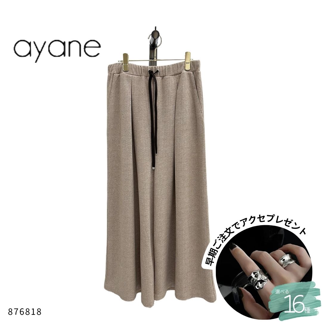 ayane( アヤン ) 【 876818 】ヘリンボーンジャガードボンチタックワイドパンツ ワイドパンツ レディース ヘリンボーン ジャガード タックパンツ セットアップ 秋冬｜ARABELLA