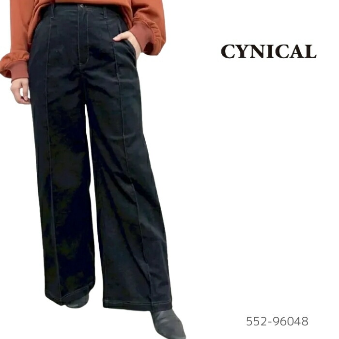 シニカルテンセルビスチェワイドパンツセット　ブラック シニカルテンセルビスチェワイドパンツセット ブラック