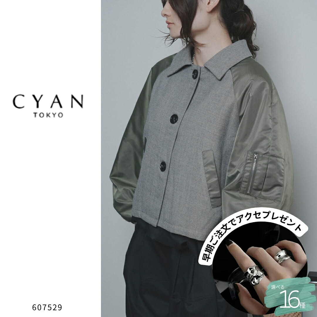 CYAN TOKYO ( シアントーキョー ) 【 607529 】ミリタリースリーブショートブルゾン ブルゾン レディース ショート丈 中綿 異素材 ナイロン ミリタリー ジャケット 軽アウター 秋冬｜ARABELLA