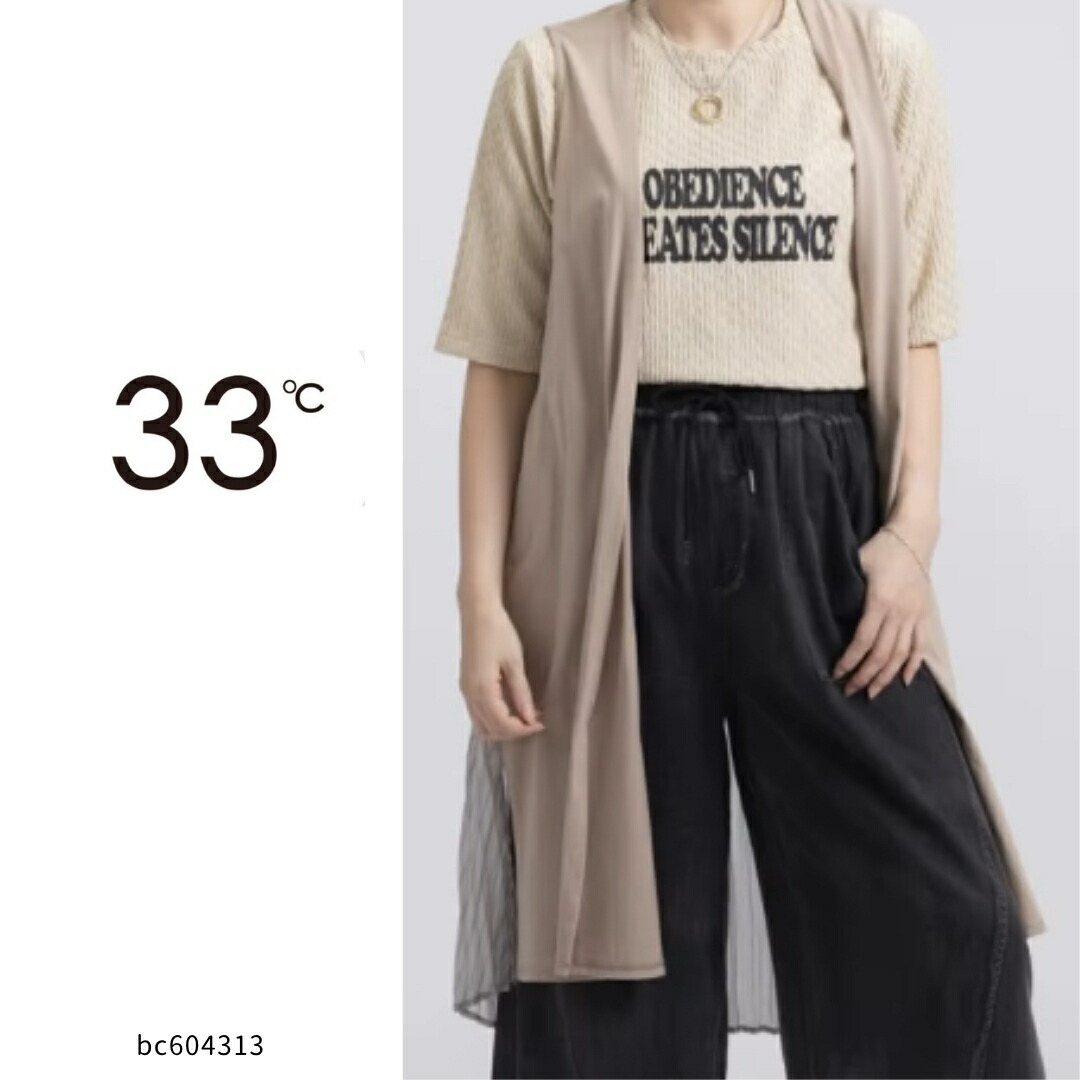 33℃（サーティースリーディグリー） 【 bc604313 】バックプリーツロングジレ ジレ レディース ロングジレ うしろ側筋目 より良い 羽織り 体型取りまかなう 成年者心地よい 流行り物 春 夏 軽アウター
