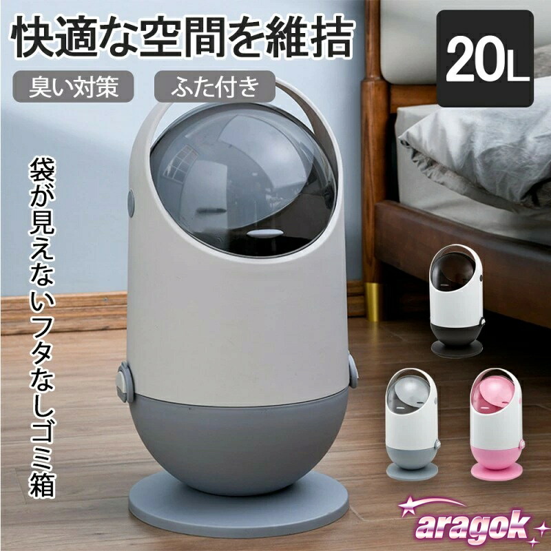 【全品2点で5%OFF】ゴミ箱 ダストボックス 分別 フロントオープン ふた付き 縦型 スリム コンパクト 省スペース カウンター下 キッチン 台所用 家庭用｜省スペースで整理整頓に