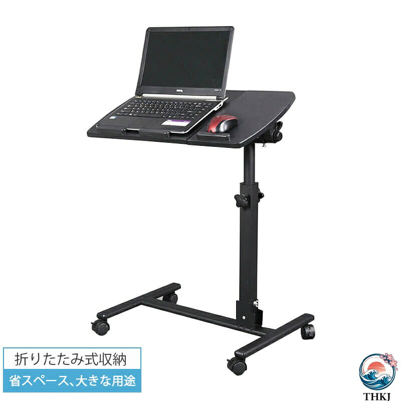 【全品2点で5%OFF】デスク テーブル 机 ワークデスク パソコンラック 学習机 書斎デスク PCデスク 勉強机 オフィスデスク アジャスター付き 折りたたみ式収納 360°回転し