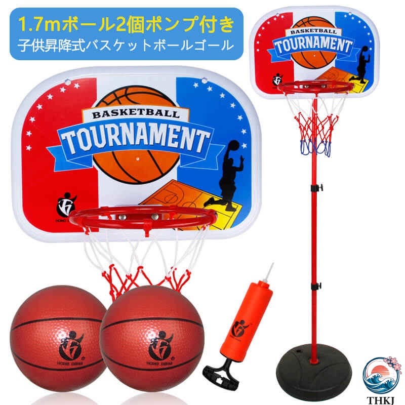 【全品5%尖んがり】170糎 合わせる可 手かご決勝点 籠球 決勝点 バスケットゴールスタンド THKJ 赤ちゃん 成年者 キッズ お坊っちゃん 小学生 身寄り用 独立独歩練