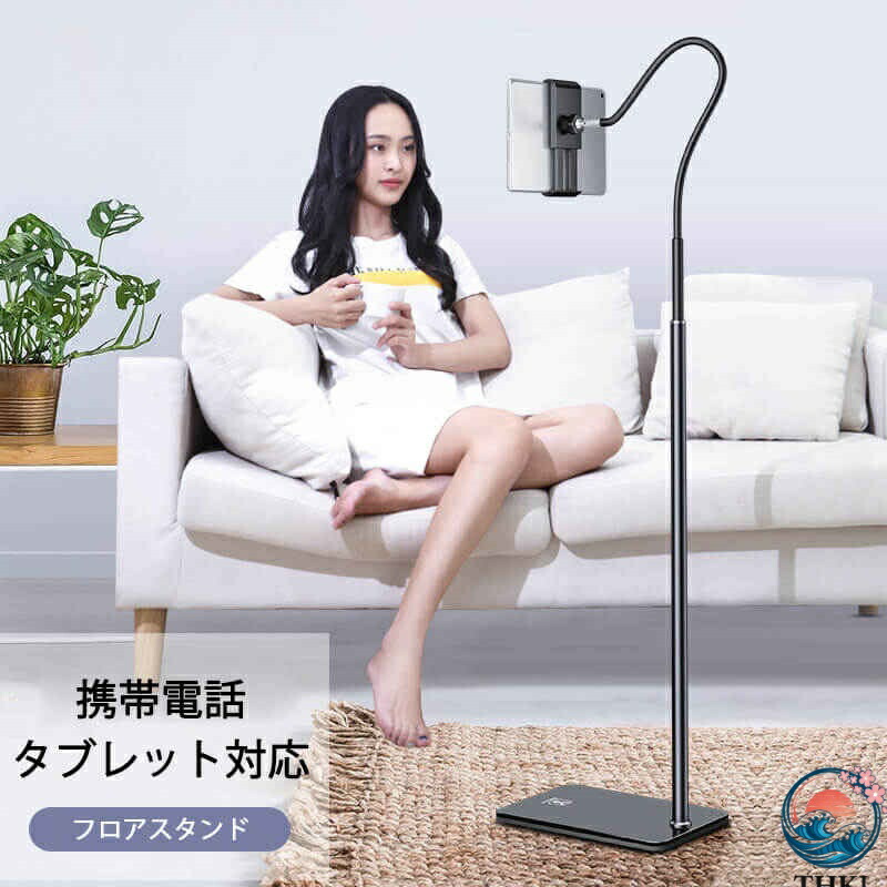【全品2点で5%OFF】ベッド・机用ブックアーム 寝ながら読書 書見台 ブックスタンド 本置き 介護 寝たまま読書 読書スタンド 勉強 学習用スタンド タブレットアームスタンド L29.5CM*W19.5CM