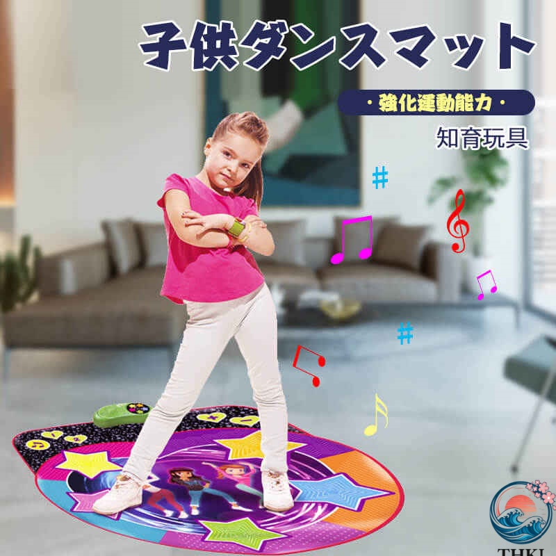 【全品2点で5%OFF】ピアノ おもちゃ こども 音楽再生 電池式 知育玩具 ダンスマット 音楽マット 5つのダンスキー 大きいサイズ 子供 子ども 音楽 玩具 楽器 演奏 知育 教育 子どもの日 プレゼント ギフト 贈り物 贈りもの 男の子 女の子 オモチャ