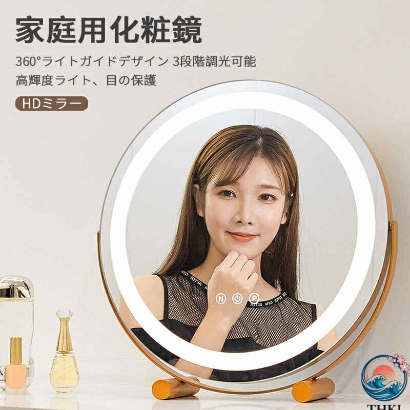 【全品2点で5%OFF】鏡 卓上ミラー LEDメイクミラー照明 直径28cm 卓上ミラー 化粧鏡 女優ミラー 鏡 卓上スタンドミラー 円形 丸型 メイクミラー ナチュラル 北欧 玄関 リビング 洗面 トイレ