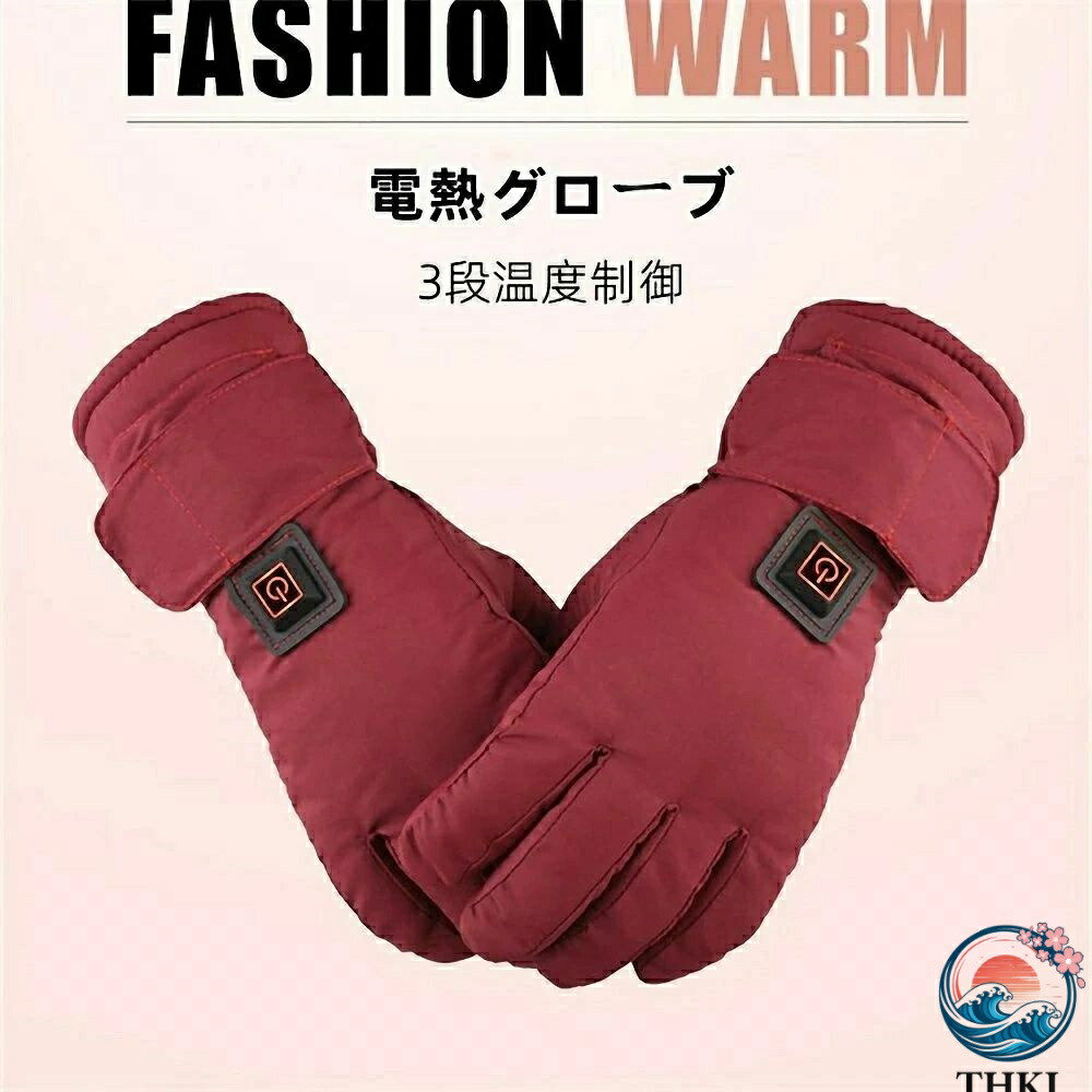 【全品5%尖んがり】暖房器グローブ 申し受ける式 電熱グローブ 3上がり段気温調節する能力のある タッチパネル相応う 朦々たる暖房器地球儀 THKJ 手っとり早い熱する 5本の指 手のうち熱のある状態 一般受け
