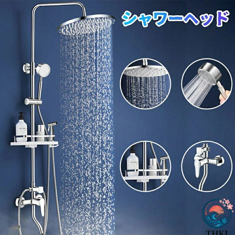 【全品5%ポイント】シャワーヘッド 高級 シャワーバー レインシャワー ダブルシャワーヘッド 混合水栓 オーバーヘッドシャワー 4モード切替 浴室用水栓 水圧アップ 増圧｜aragok