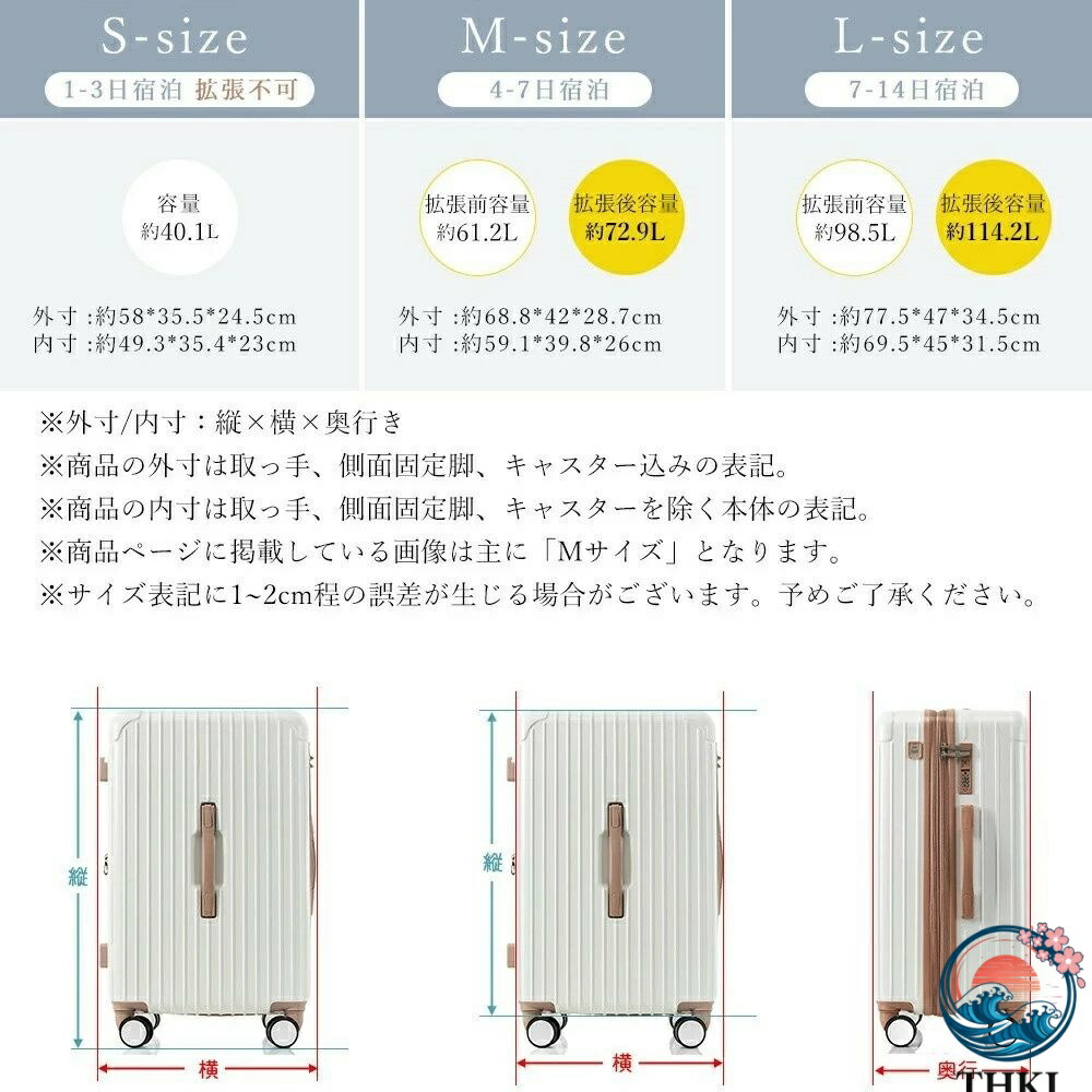 【全品2点で5%OFF】スーツケース Lサイズ ストッパー付き USBポート容量拡張 キャリーバッグ キャリーケース スマホスタンド ドリンクホルダー TSAロックかわいい 7日 14日 大型 おしゃれ 軽量 大容量 海外旅行