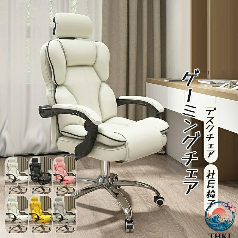 【全品2点で5%OFF】オフィスチェア デスクチェア ゲーミングチェア パソコンチェア THKJ ハイバックチェア 360度回転 昇降機能 事務椅子 人間工学椅子