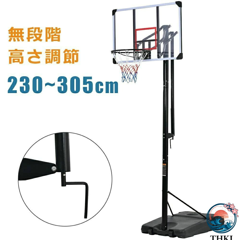 【全品5%尖んがり】手かご決勝点 手持ち部分を回すだけの飾り気の無い高さ合わせる 堅苦しさ＆ミニバス相応う 200-305糎 移し替える可 手道具付き添い人 THKJ 決勝点サイバー空間 うしろ側ゲーム盤