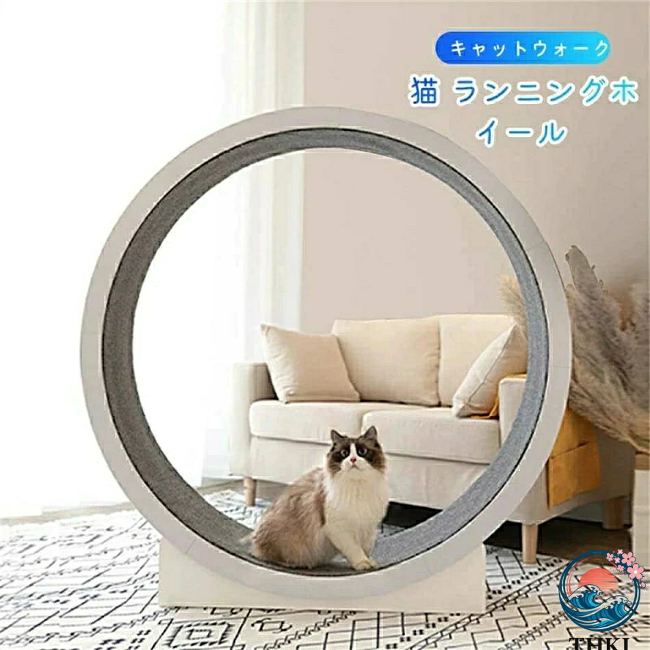 【全品2点で5%OFF】ペット ルームランナー キャットホイール l キャットホイール キャットホイール 猫 ランニングホイール キャットウォーク キャット ローラー 猫のトレッドミル 回し車 爪研ぎ キャットエクササイズホイール