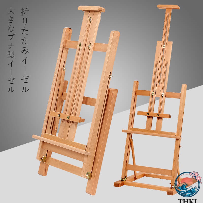 【全品2点で5%OFF】イーゼル ブラウン 木製 イーゼル 178CM 高さ調節可能 スケッチ イーゼル 絵画スタンド 卓上 絵画 キャンバス スタンド パネルスタンド おりたたみ 画架 三脚 イーゼルスタンド おしゃれ 看板立て 油絵 画材 水彩画 写生 スケッチ