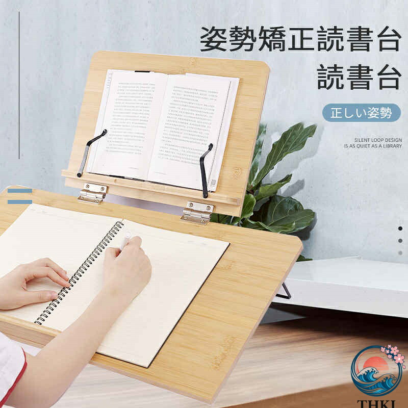 【全品5%尖んがり】学び取る台 読むこと台 読みもの照明ランプ 赤ちゃん用 学習者用 6座標軸角度合わせる  読むことや書きもの 手付 卓上 折り畳み 本立て読みもの照明ランプ 全面竹製