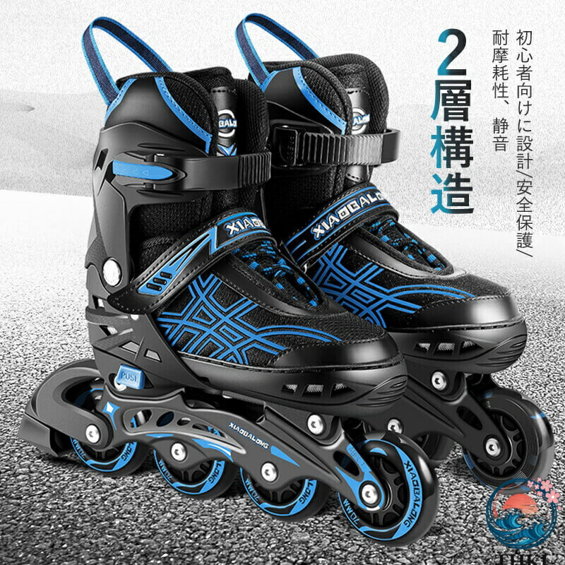 【全品2点で5%OFF】インラインスケート 初心者向けに設計 ウィールが光る クリスマス プレゼント スポーツ 子供用/ジュニア用 初心者向け サイズ調整可能 誕生日