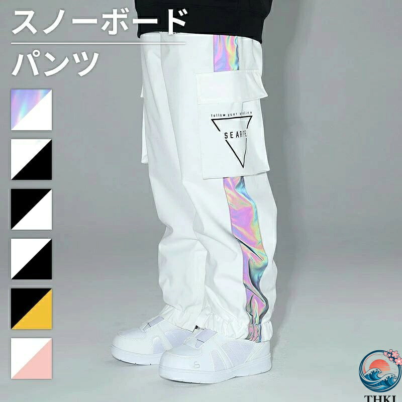 【全品2点で5%OFF】スノーボード パンツ スノボ ウェア レディース メンズ スノボパンツ レーザーマーキング設計 超撥水 メンズ ウエア スノーボードウエア スノボー スノーウェア スキー スキーウェア 全6色