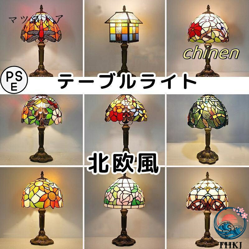 【全品5%ポイント】テーブルライト 卓上ライト モロッコ風 ガラス ステンドグラスランプ デスクライト 北欧 アンティーク 間接照明 インテリア ホテル｜aragok