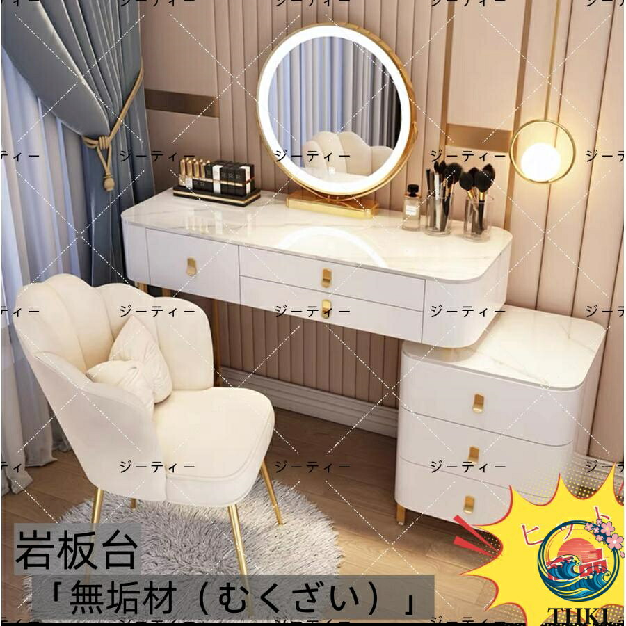 【全品5%尖んがり】洋服箪笥 北欧風 洋服箪笥 オシャレ お姫系 LED鏡鑑 なめし革調 THKJ 腰掛け書き割り 臥し所 かざり付ける速見表 ごく小さい コスメ台 納める J204