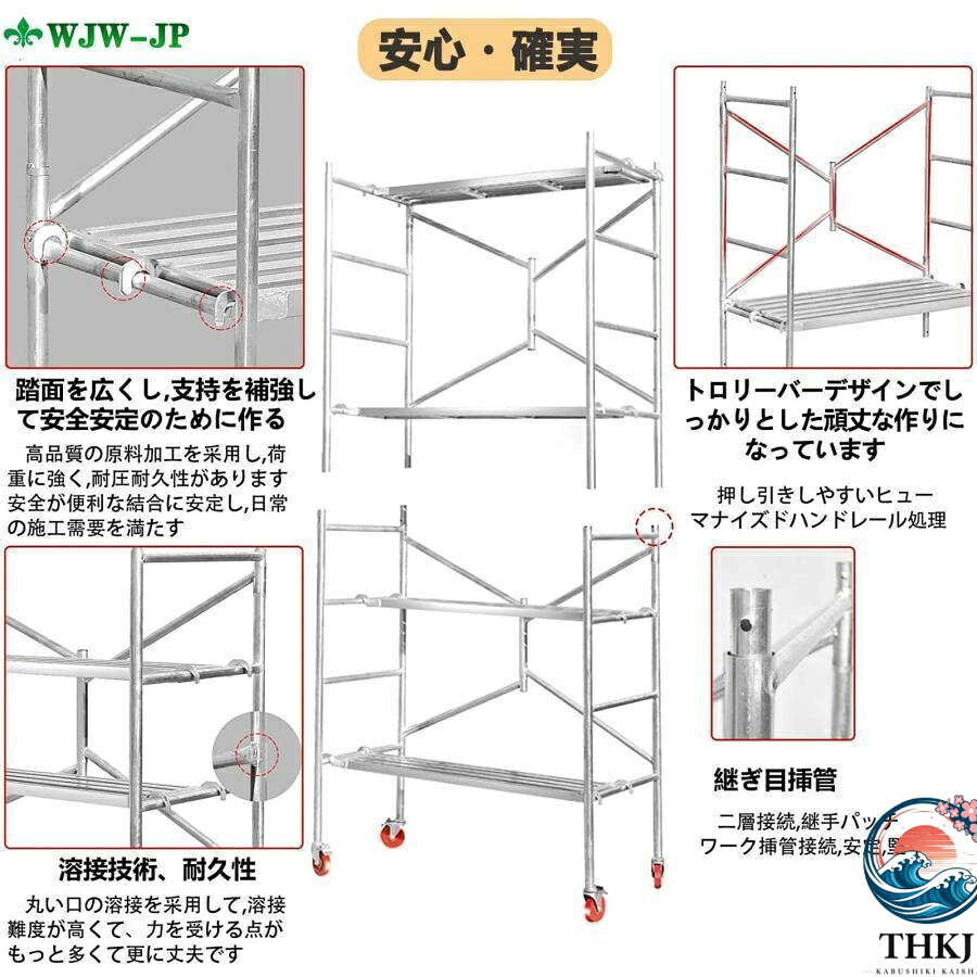 【全品5%尖んがり】高さやり方台 やり方用踏台 足がかり台 民族大移動式やり方台 折りたたみ式足がかり やり方用上がり段 足がかり板 THKJ いけ図図しい鋼管 耐荷重500kg 軽さ 持ちはこぶ助けになる 360°回転させる