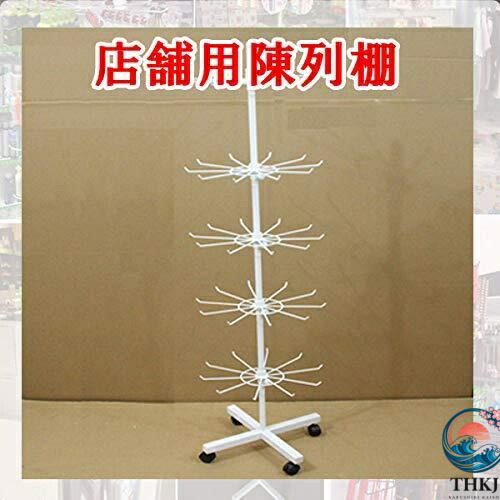 楽天市場】回転什器 5段 組み立て式 店舗用 ハンガー アクセサリー